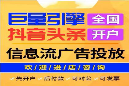 短视频平台上的信息流营销实战案例